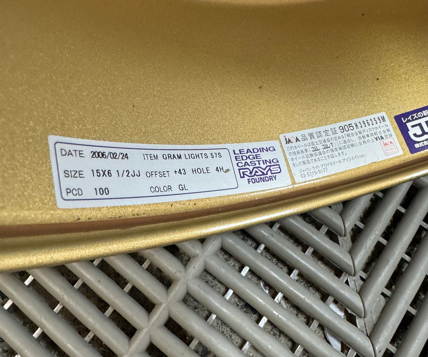 Gram Lights 57S 15" set