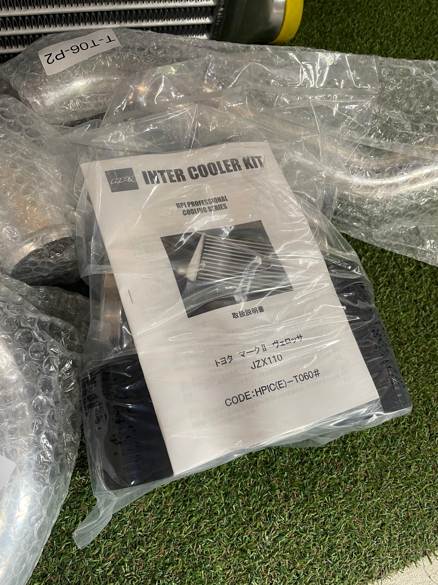 HPI Intercooler Kit Spec S