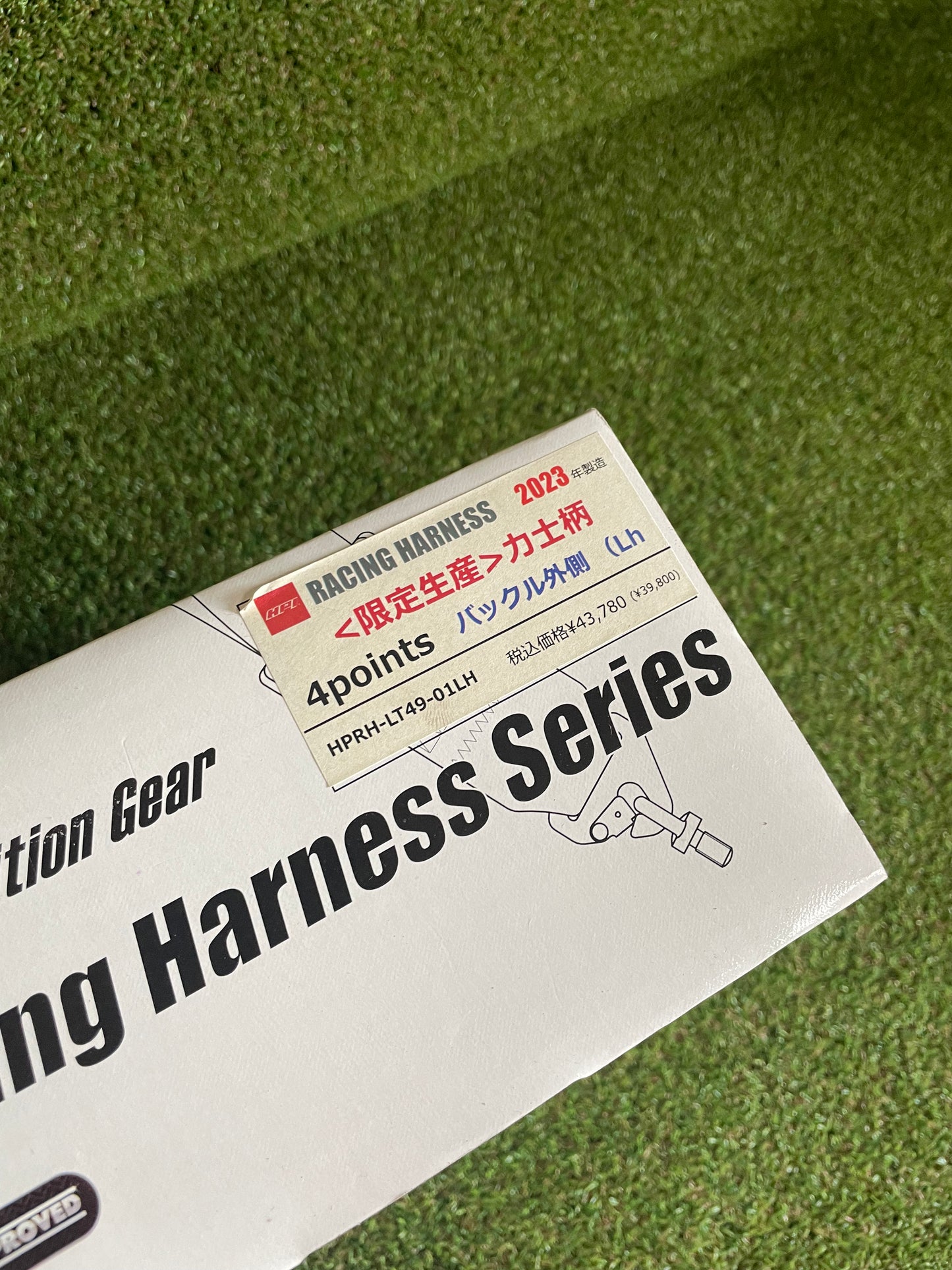 HPI Limited Edition 4 Point Harness - PAIR