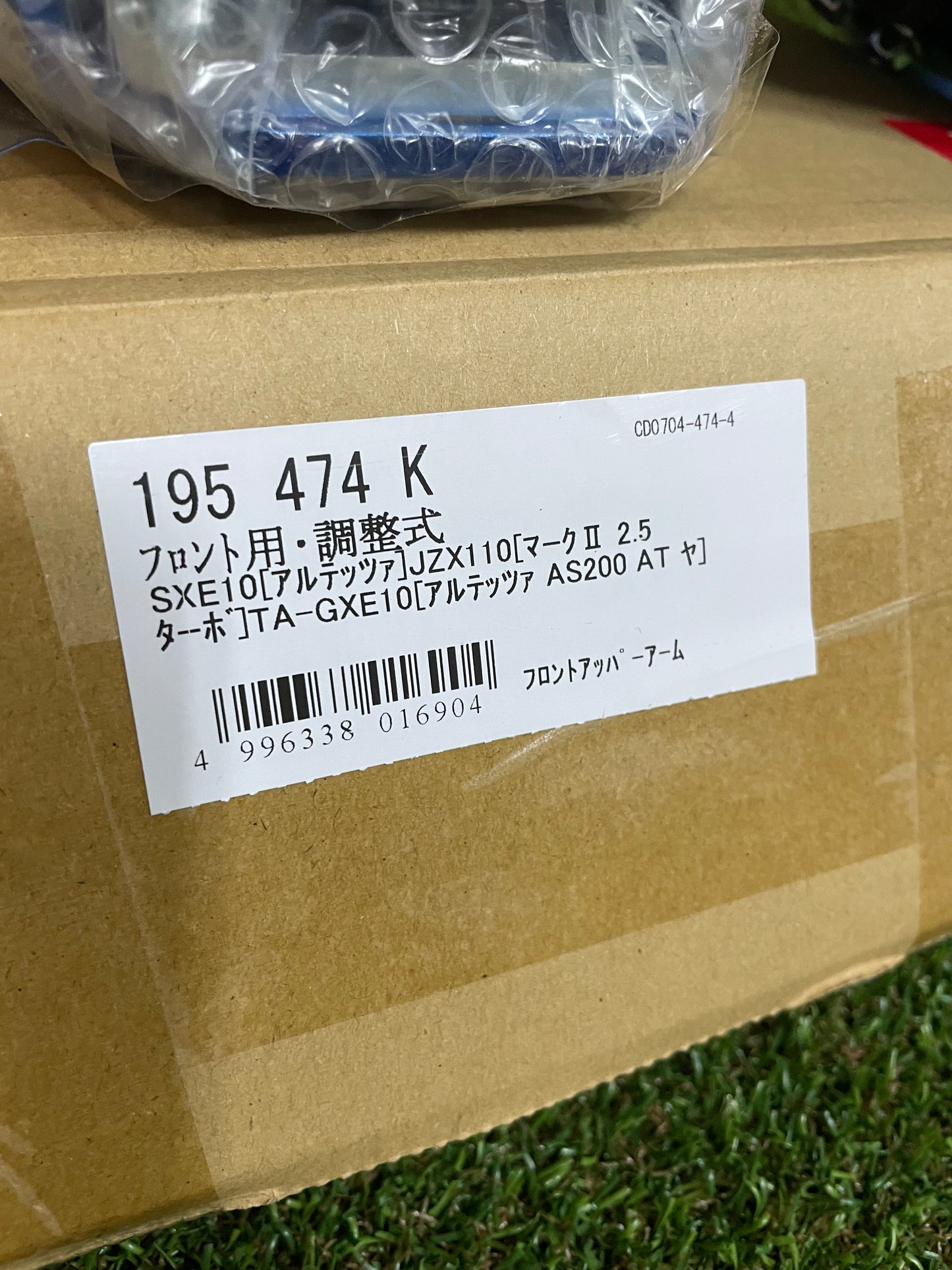 Cusco Front Negative Camber Arms - Jzx110/Sxe10
