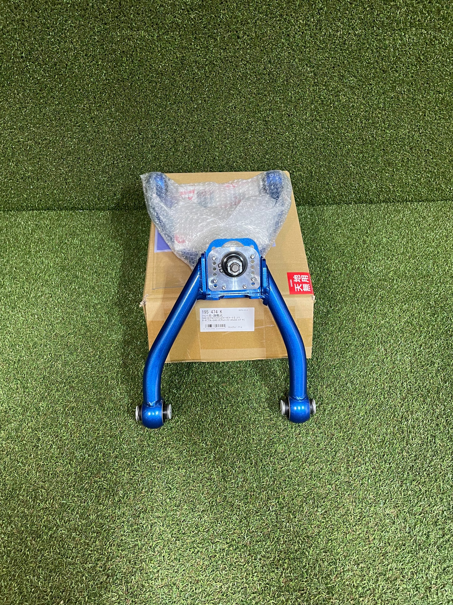Cusco Front Negative Camber Arms - Jzx110/Sxe10