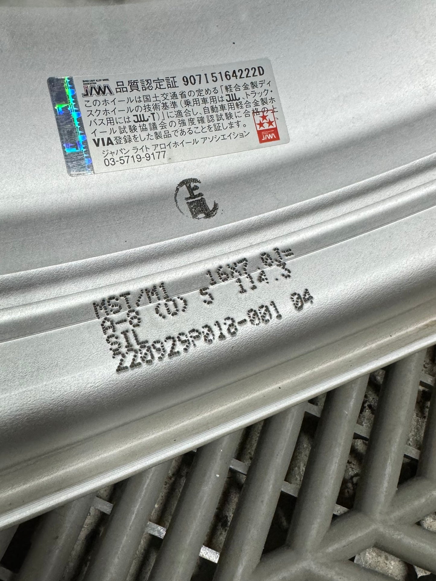 Work Meister M1 Set 16 inch