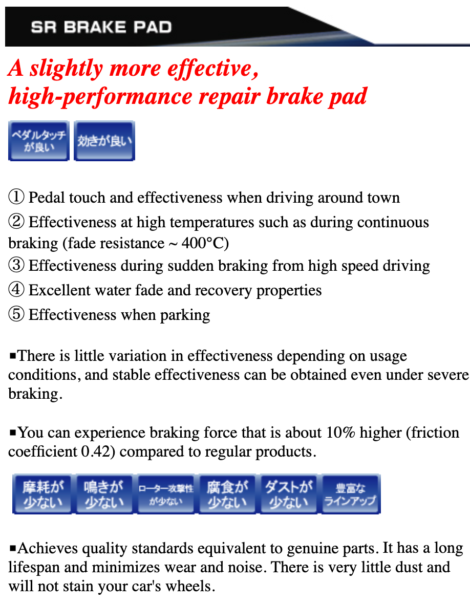 Racing Gear SR Brake Pads Honda Accord CL1