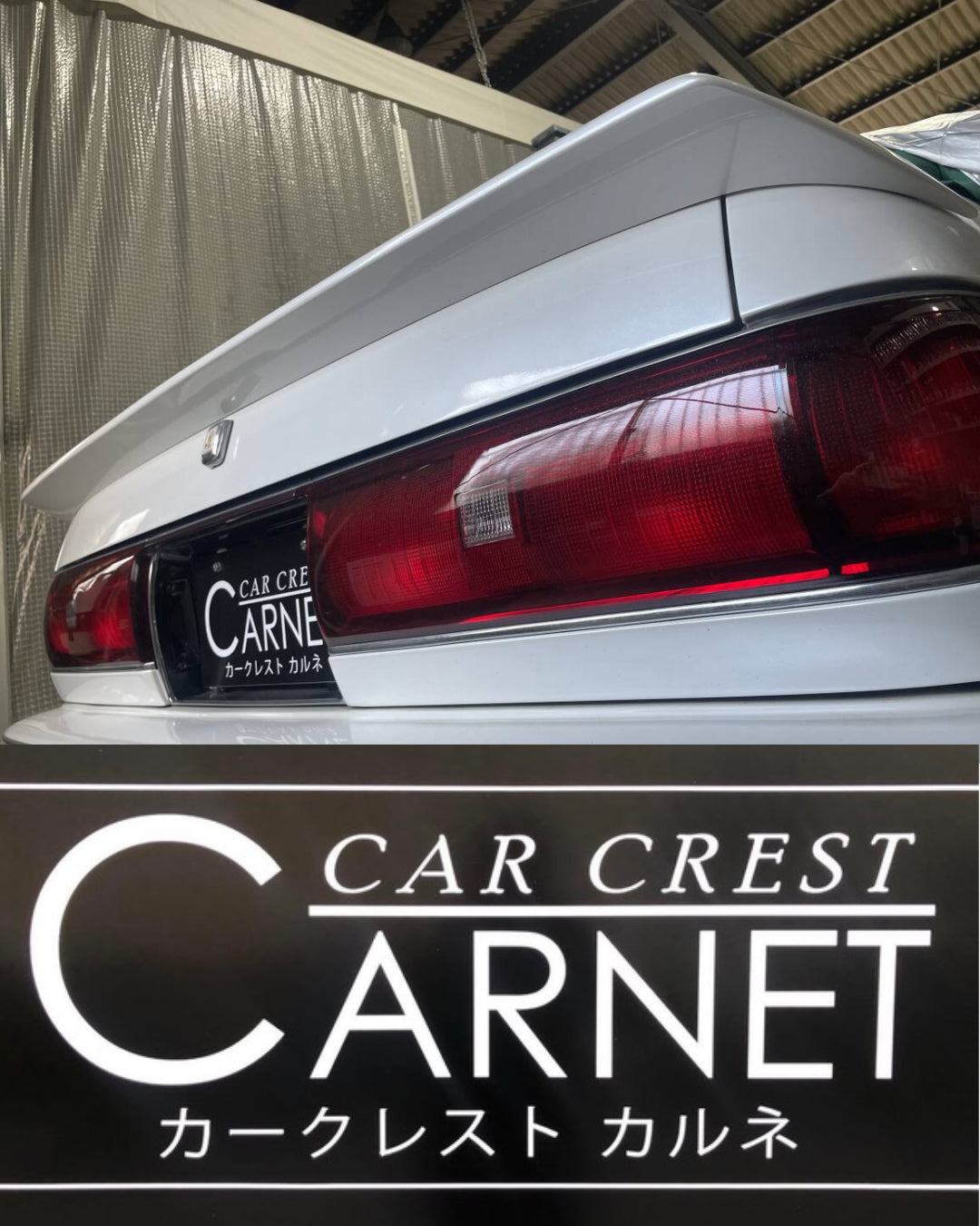 Carnet Carcrest JZX81 Front Lip and Rear Spoiler
