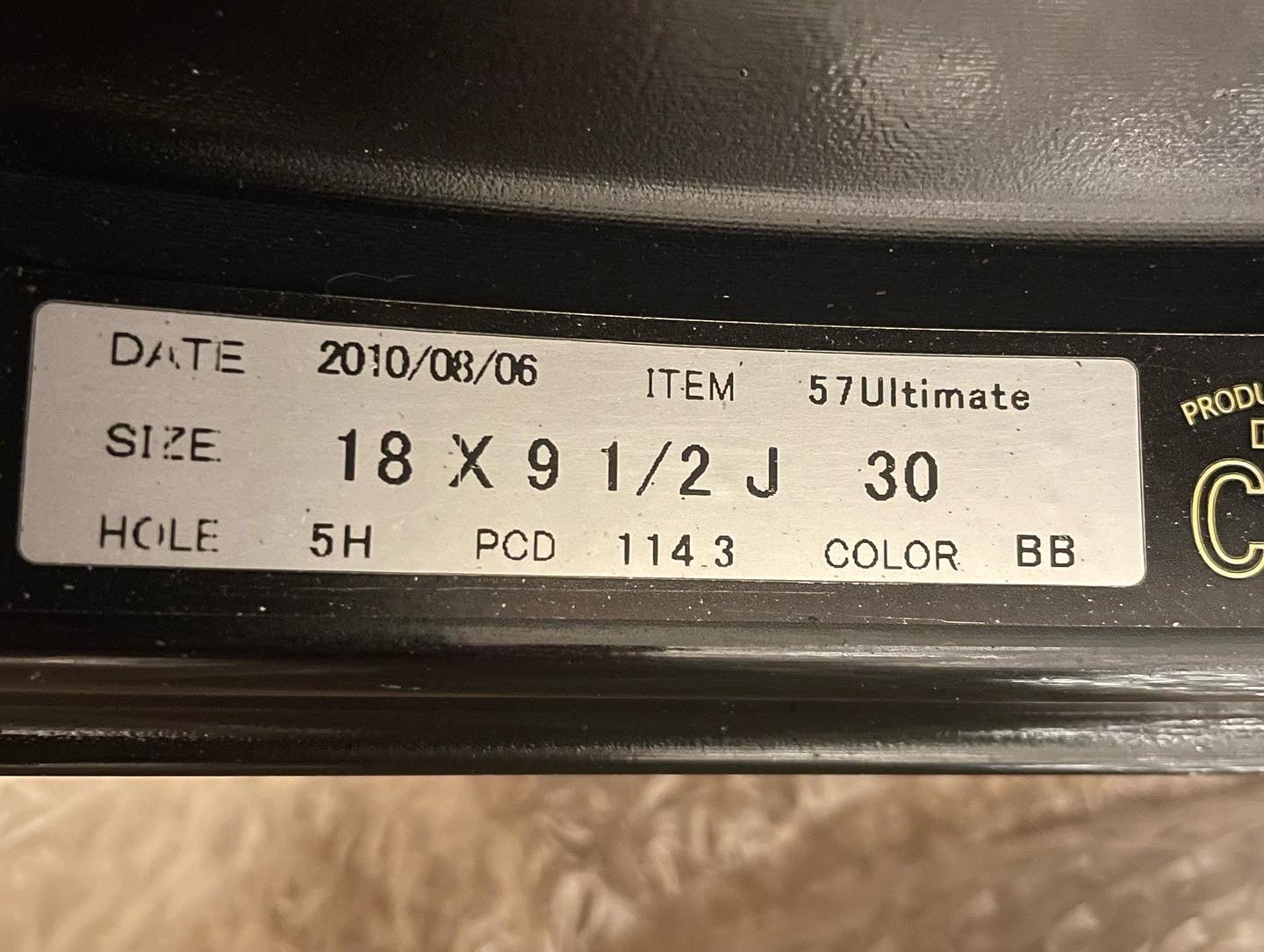 Gram Lights by Rays 57 Ultimate in BB Blue