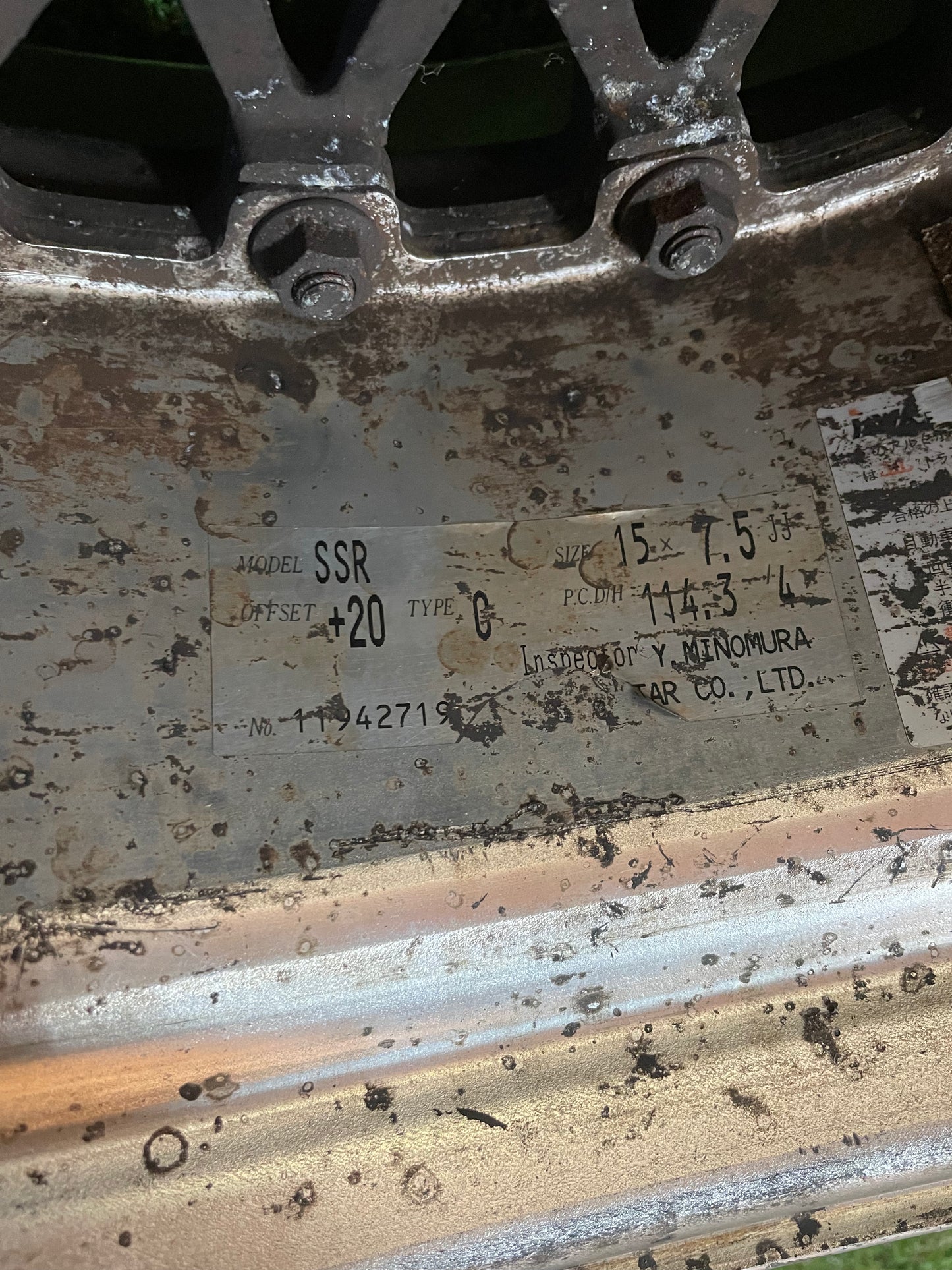 SSR Mesh Pair