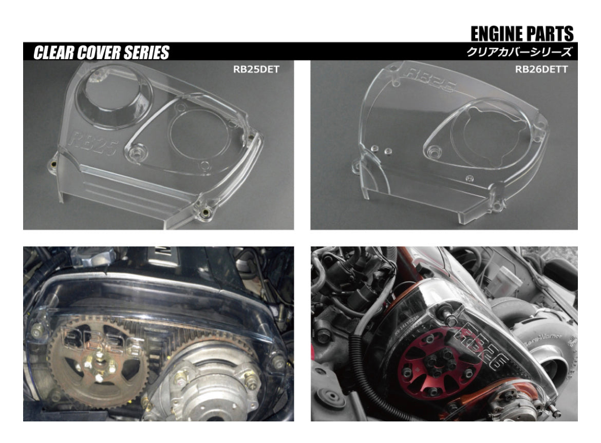 HPI RB25/26 Clear Cam Cover