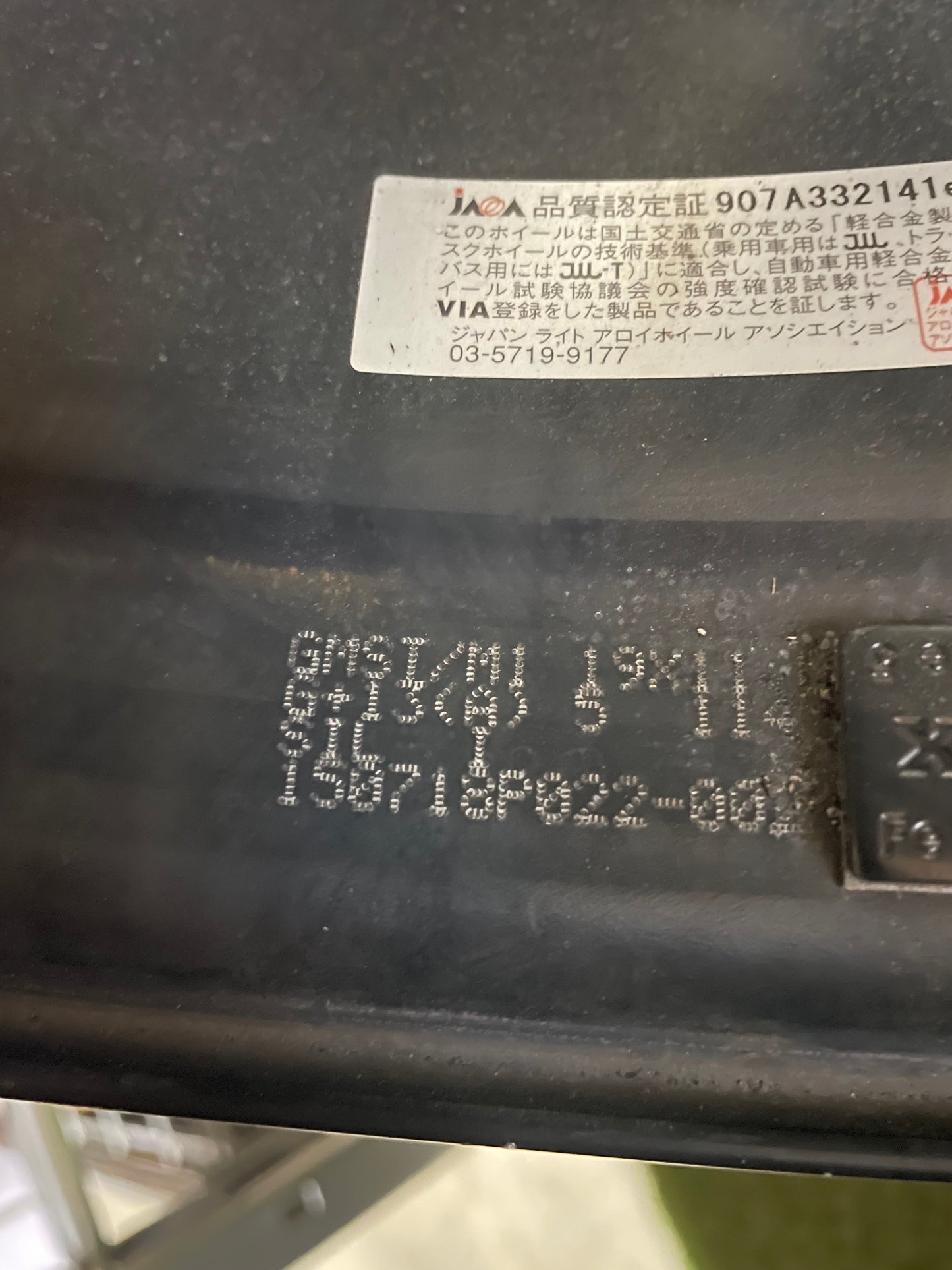 Work Meister M1 - Pair