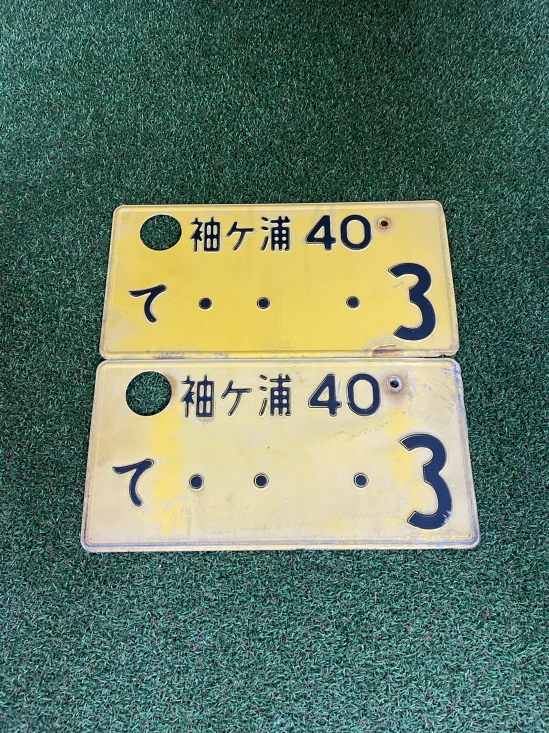 Genuine used JDM number plate pair - 40/***3