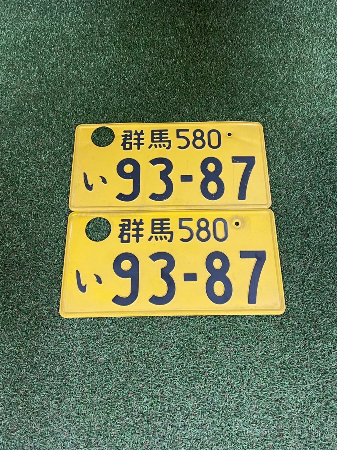 Genuine used JDM number plate pair - 580/93-87