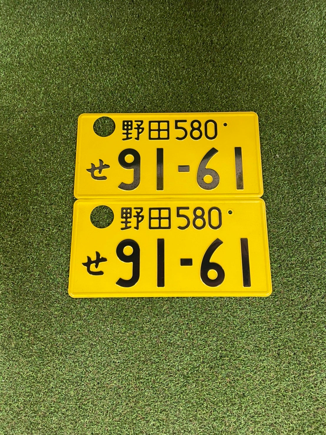 Genuine used JDM number plate pair - 580/91-61