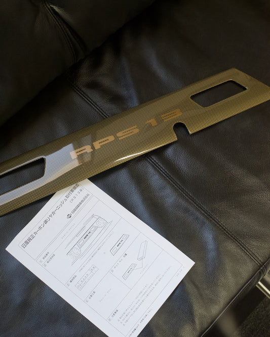 180sx Rear Centre Garnish (OEM)