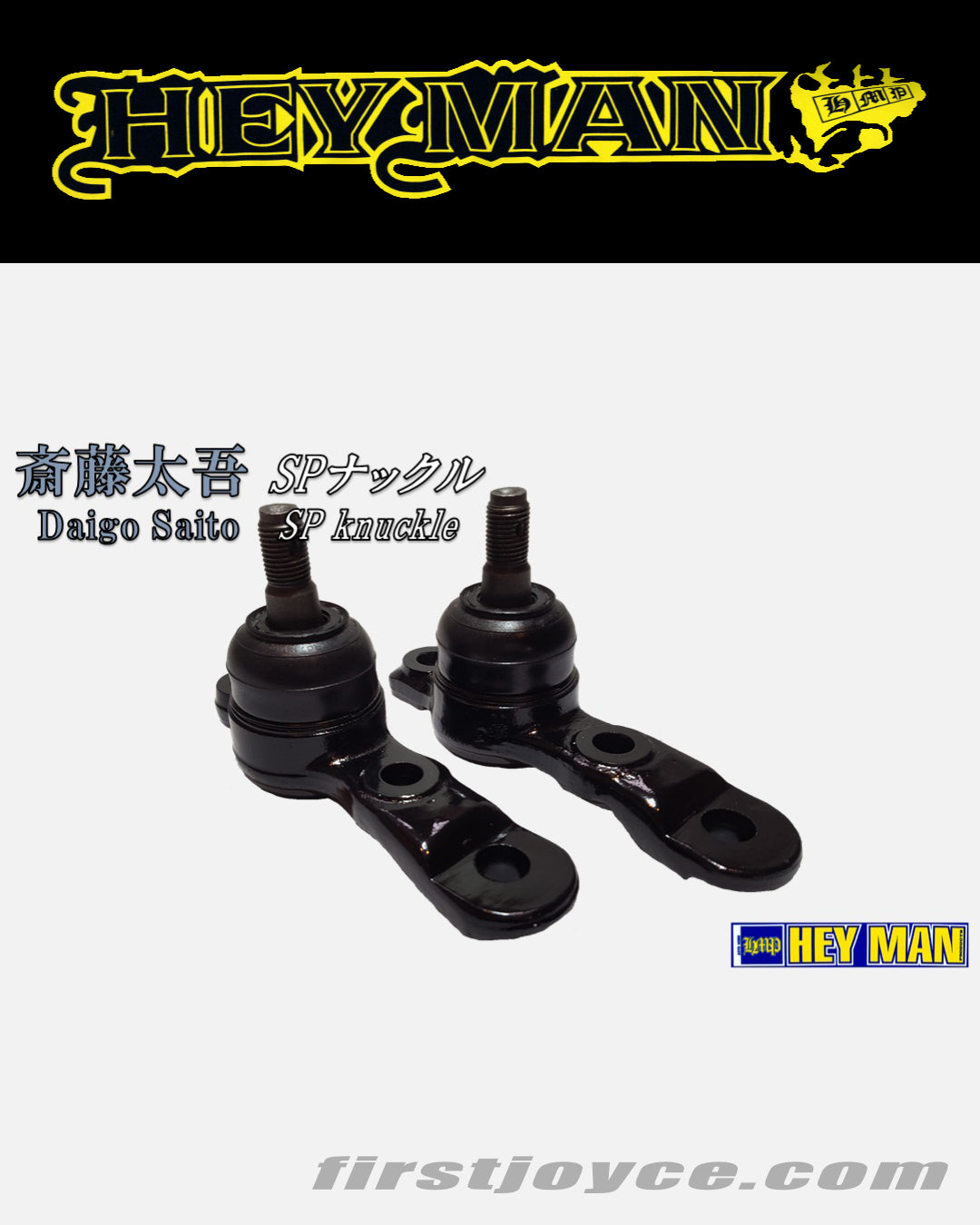 Daigo Saito SP Knuckle (For JZX90, JZX100, JZX110)