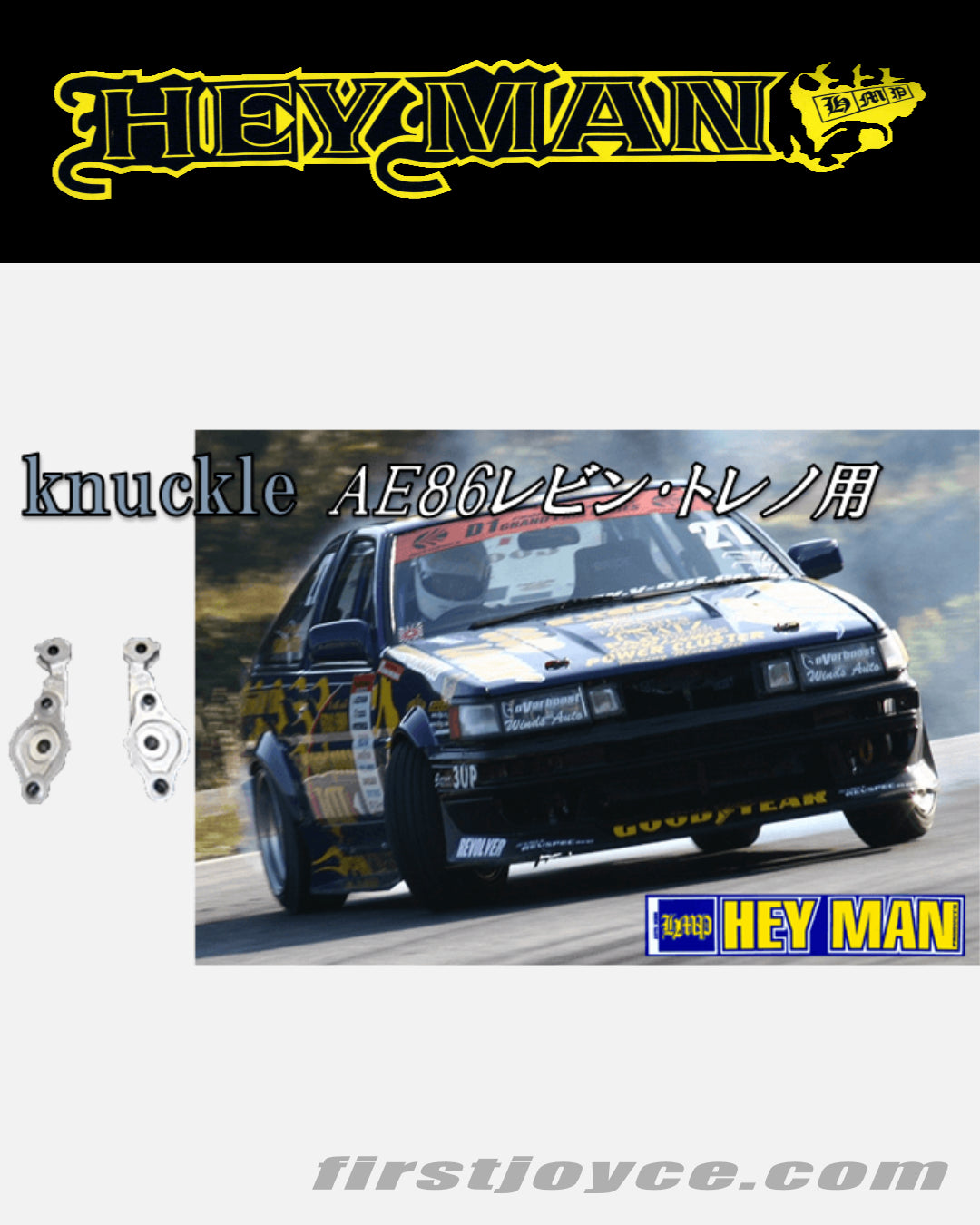 Knuckle for AE86 Trueno/Levin
