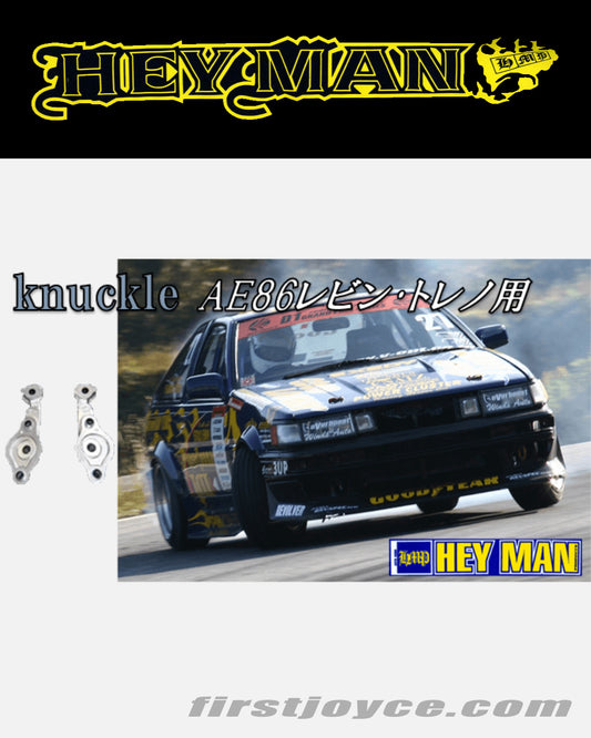 Knuckle for AE86 Trueno/Levin