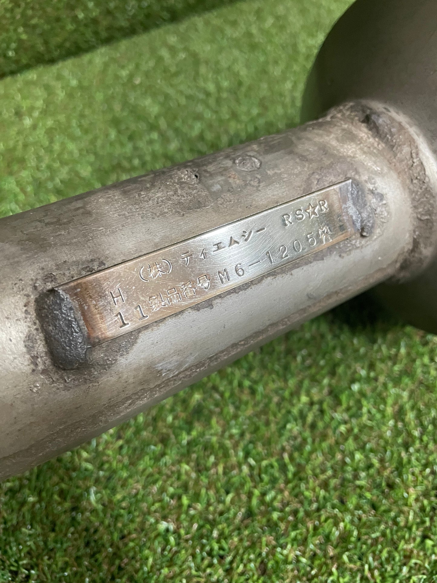 RSR SXE10 Altezza Muffler