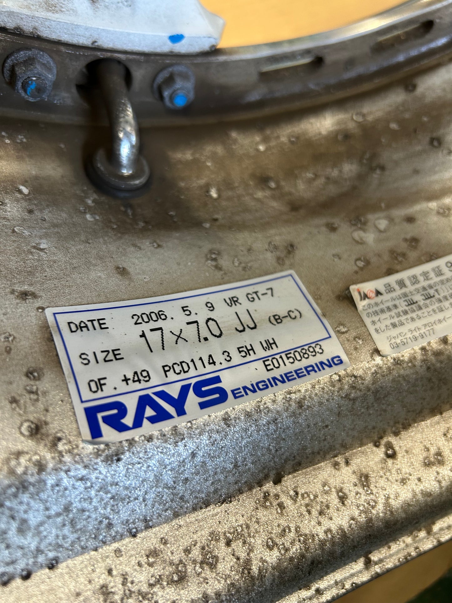 Rays Volk Racing GT-7 (17x7J, +49)