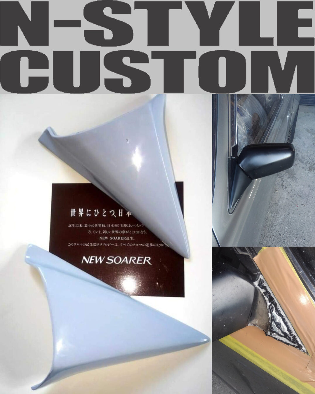 N-Style Soarer Parts