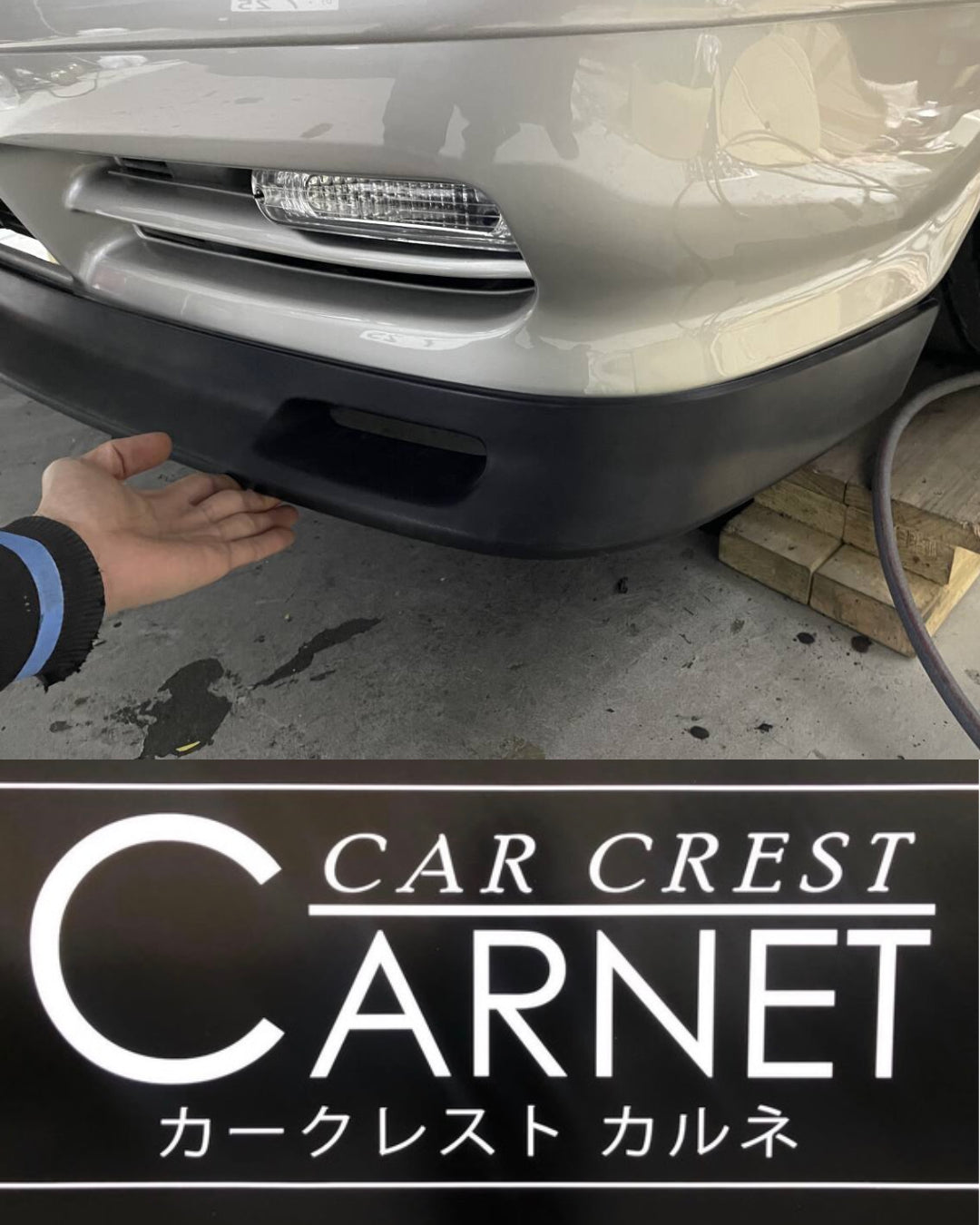 Carnet Carcrest JZX81 Front Lip and Rear Spoiler
