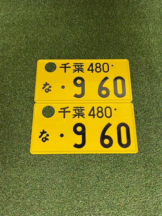 Genuine used JDM number plate pair - 480/*9-60