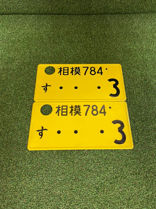 Genuine used JDM number plate pair - 784/***3